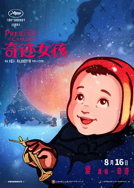 蜜芽网